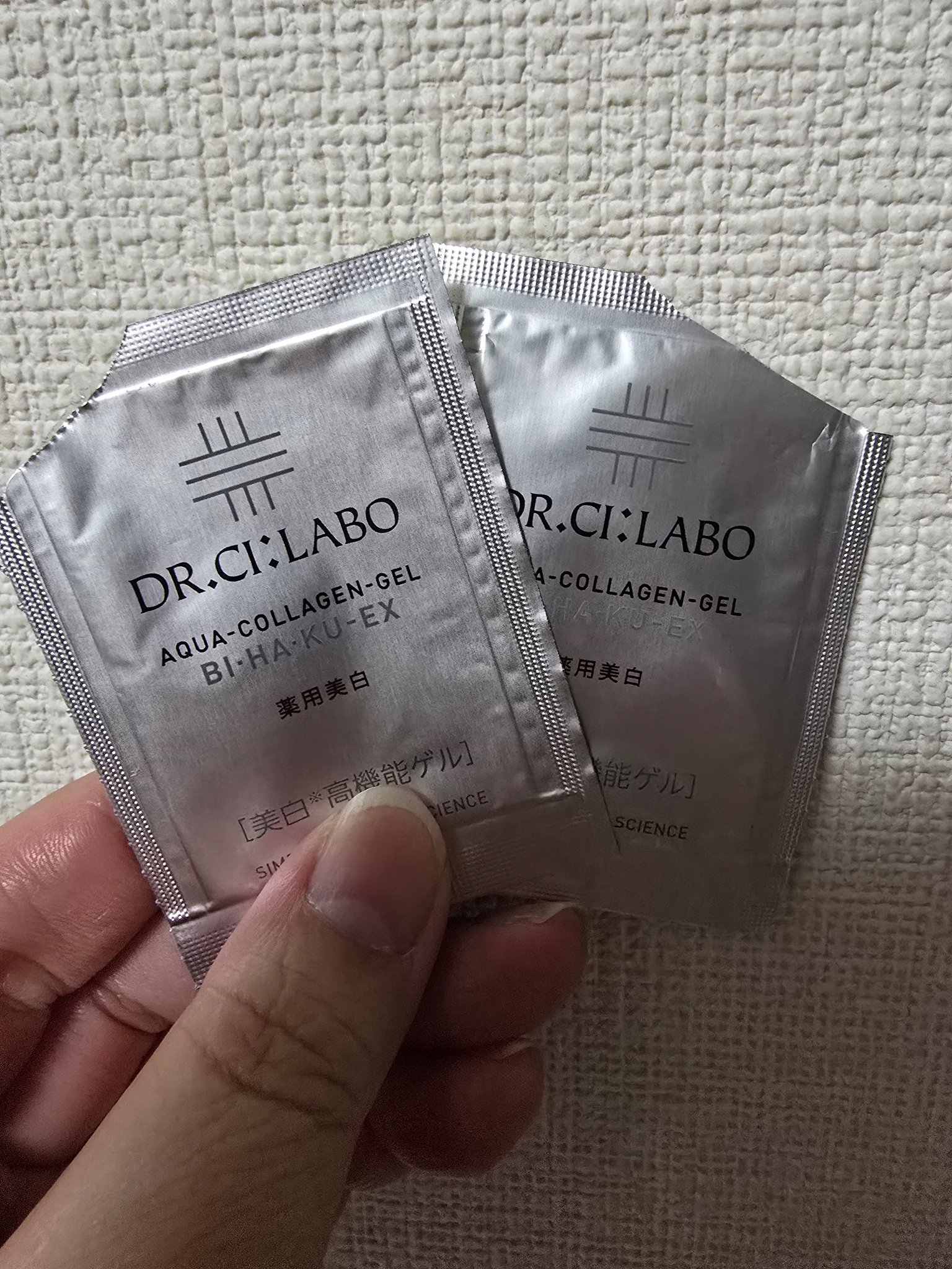 【新品】ドクターシーラボ アクアコラーゲンゲルBIHAKUスペシャル200g 50g増量！アクアコラーゲンゲルBIHAKUスペシャル200g｜口コミ