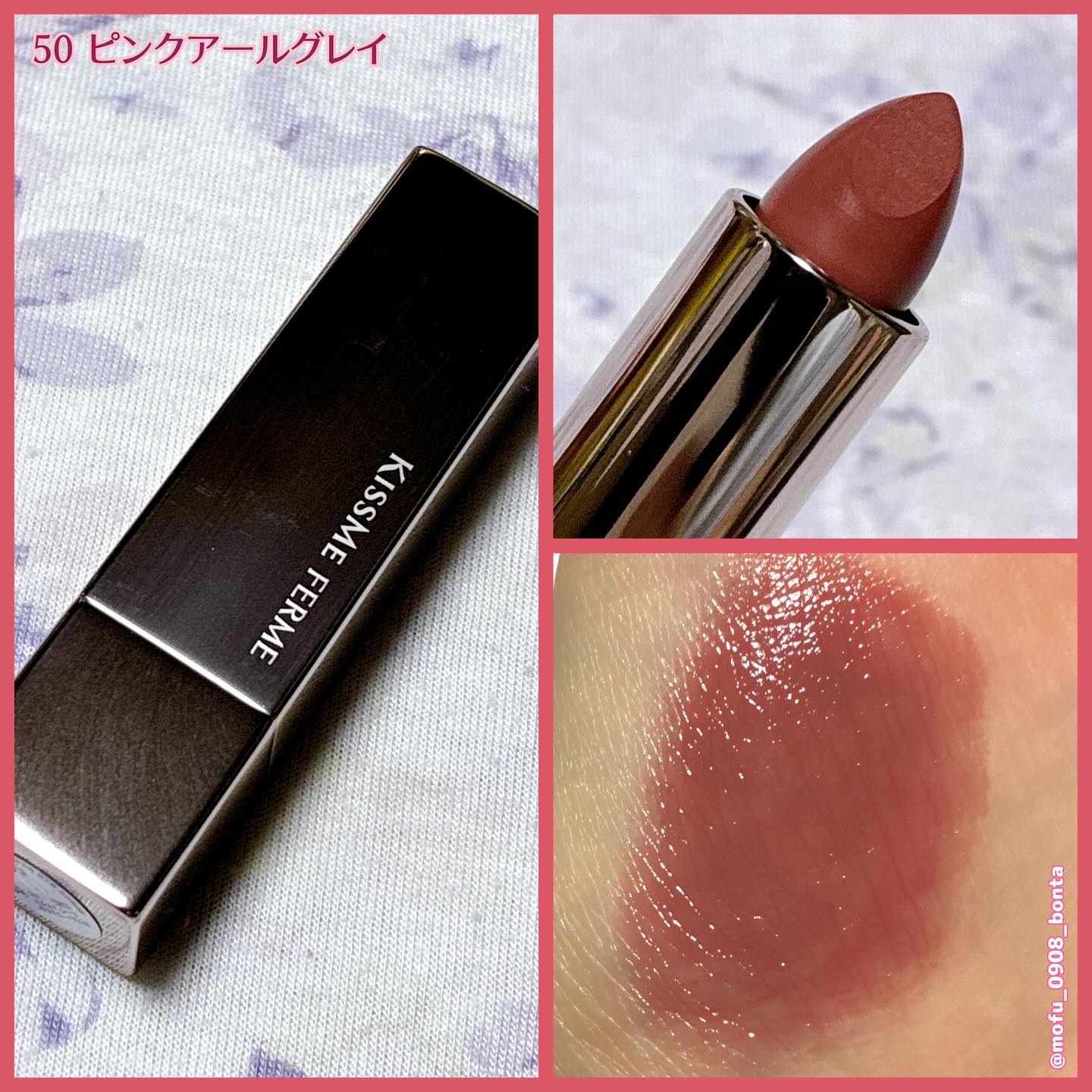 キスミー　フェルム　ルージュアクト/キスミー フェルム/口紅を使ったクチコミ（2枚目）