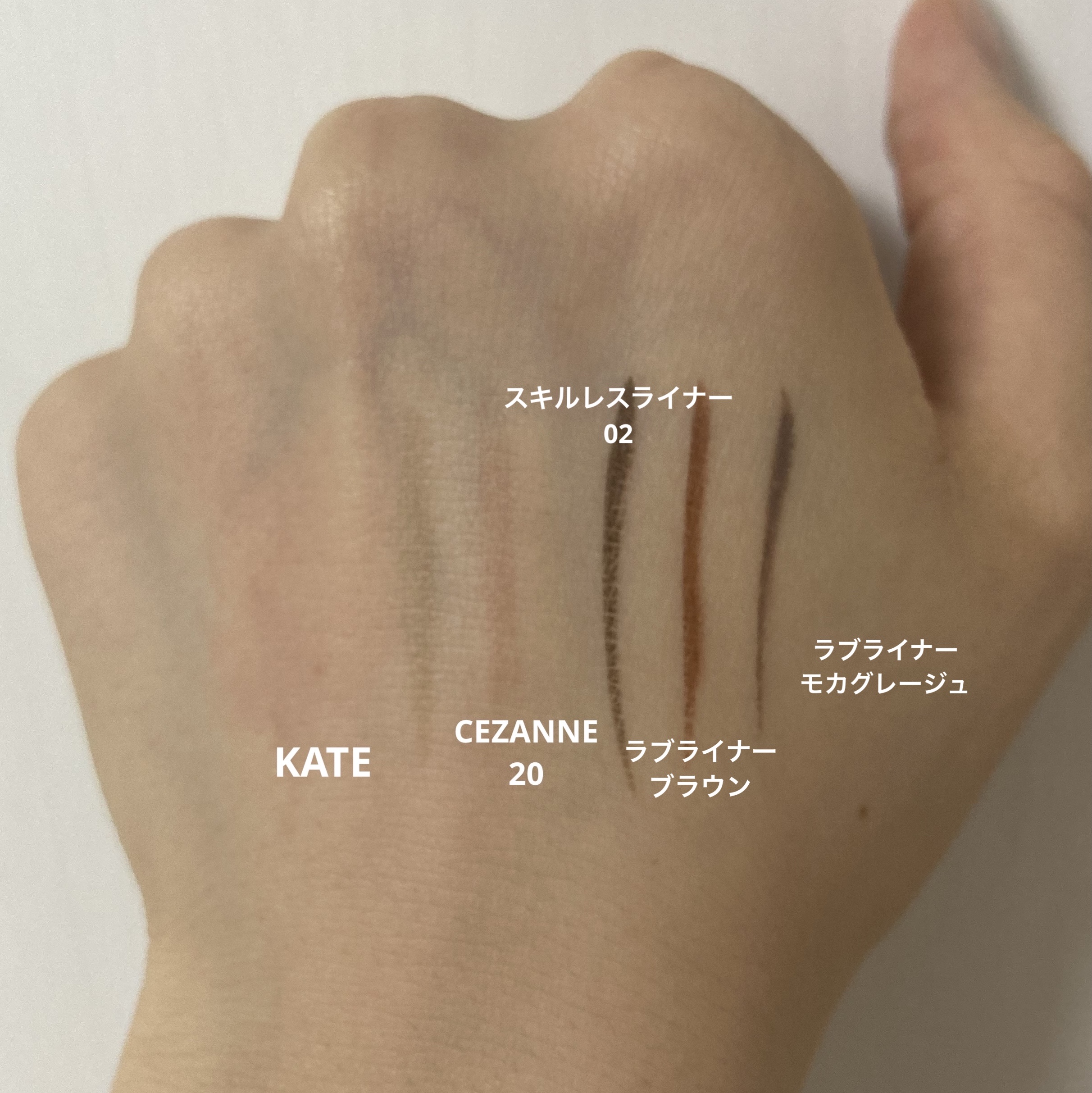 ダブルラインエキスパート/KATE/リキッドアイライナーを使ったクチコミ（1枚目）