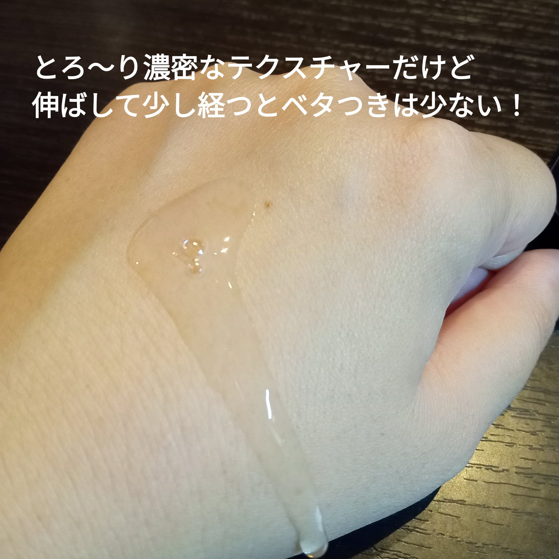 CNカフェイン10%美容液/コスデバハ/美容液を使ったクチコミ（2枚目）