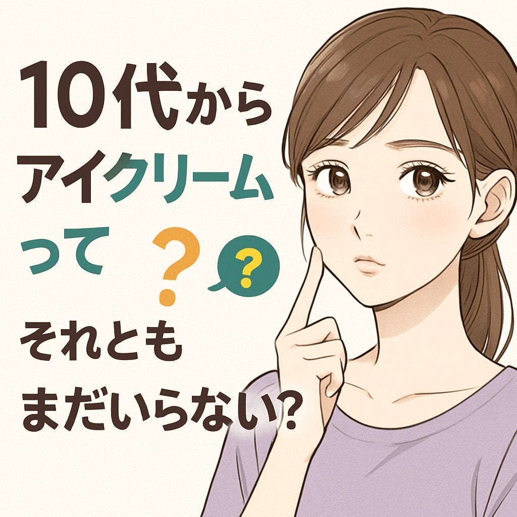 パーフェクターミスト/shu uemura/ミスト状化粧水を使ったクチコミ(1枚目)