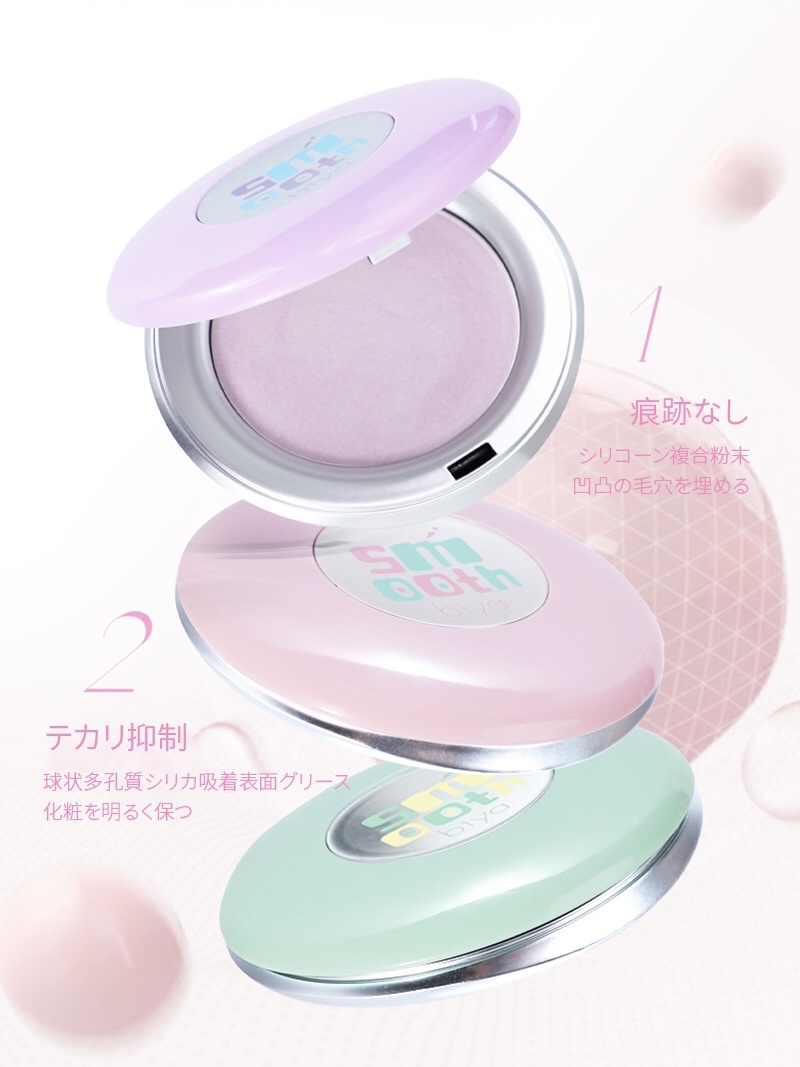 BIYAパウダー/BIYA/プレストパウダーを使ったクチコミ（1枚目）