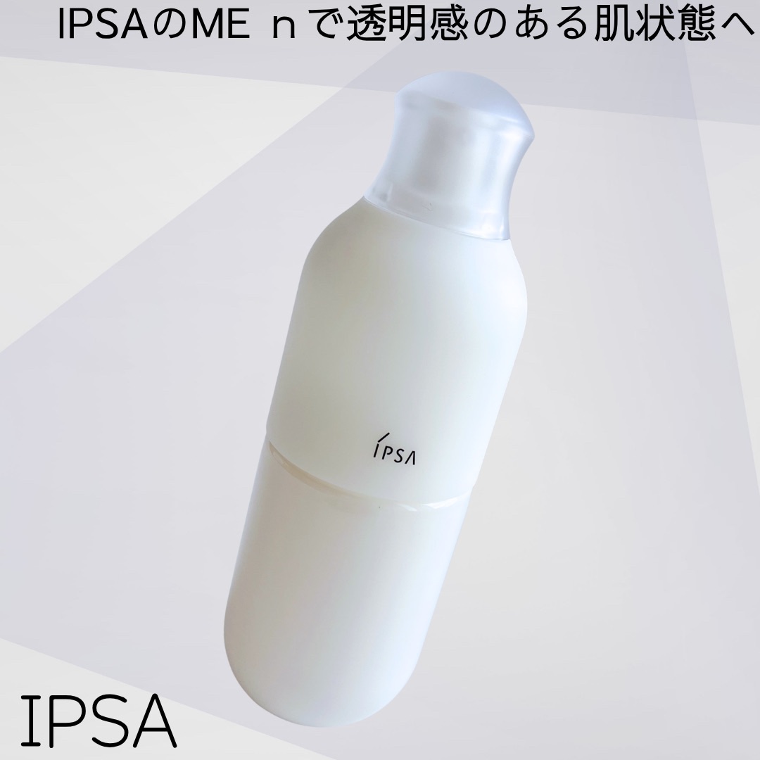 イプサ ＭＥ ｎ 3 レフィル/IPSA/化粧水を使ったクチコミ（1枚目）