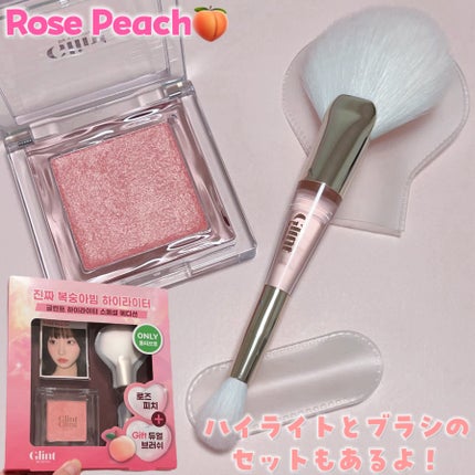 ハイライター/Glint/パウダーハイライトを使ったクチコミ(9枚目)