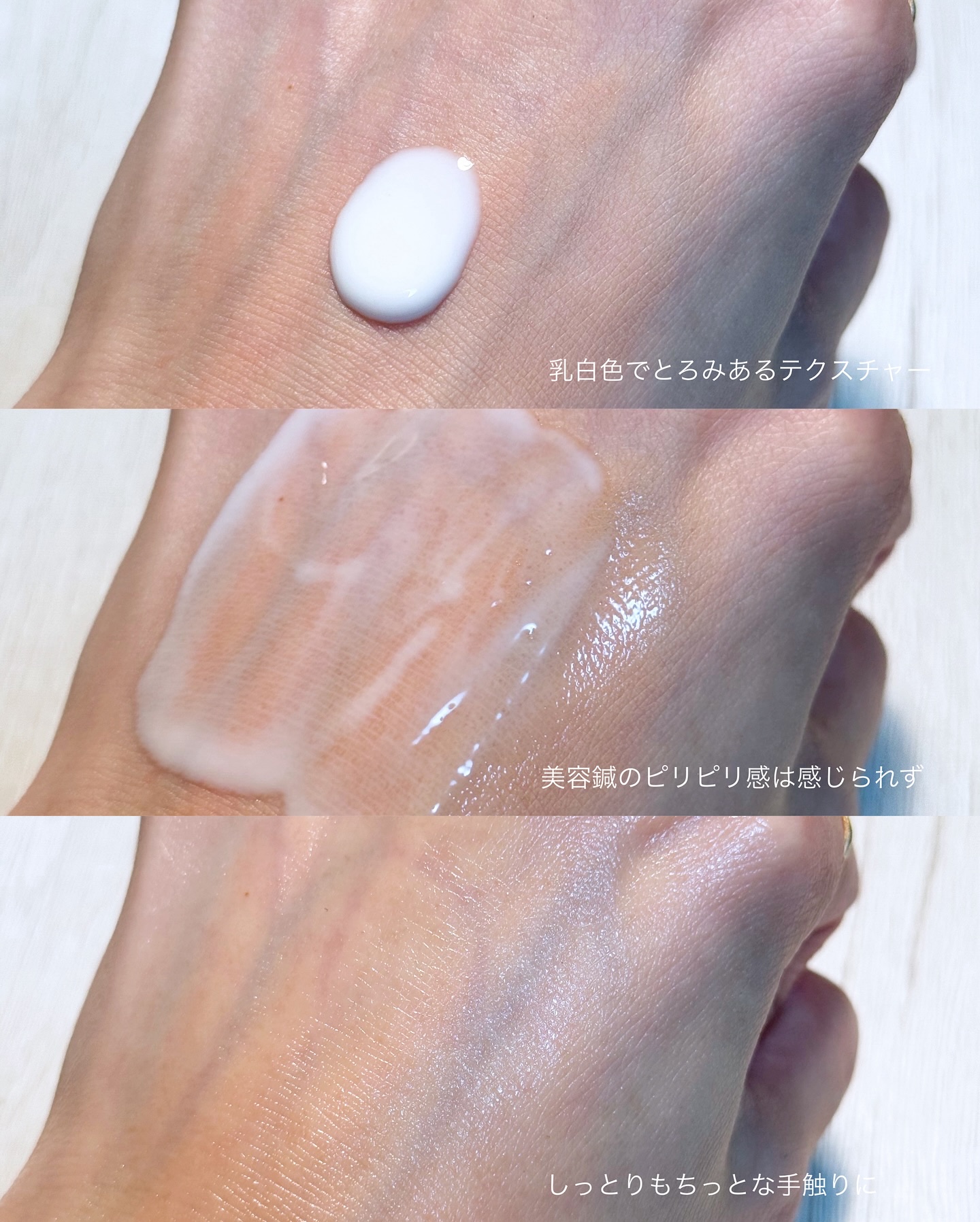 リードルS PDRN+ セラム/VT/美容液を使ったクチコミ（3枚目）