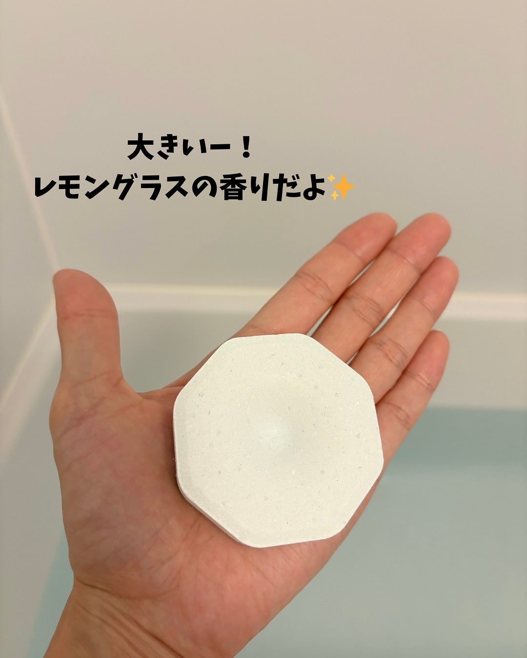 メディキュア 冷涼クール/バブ/炭酸系入浴剤を使ったクチコミ(3枚目)