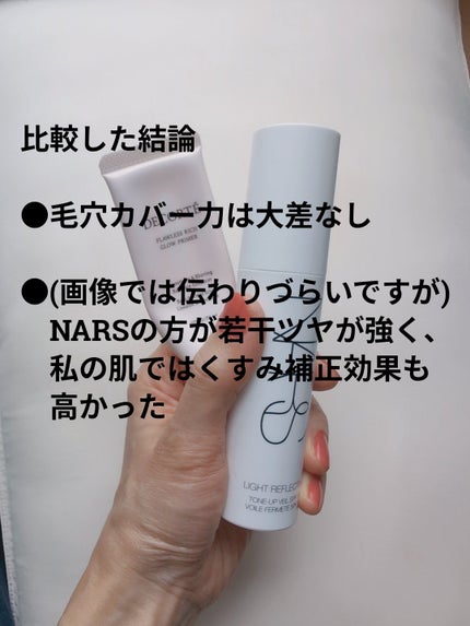 フローレススキン グロウライザー/DECORTÉ/化粧下地を使ったクチコミ(10枚目)