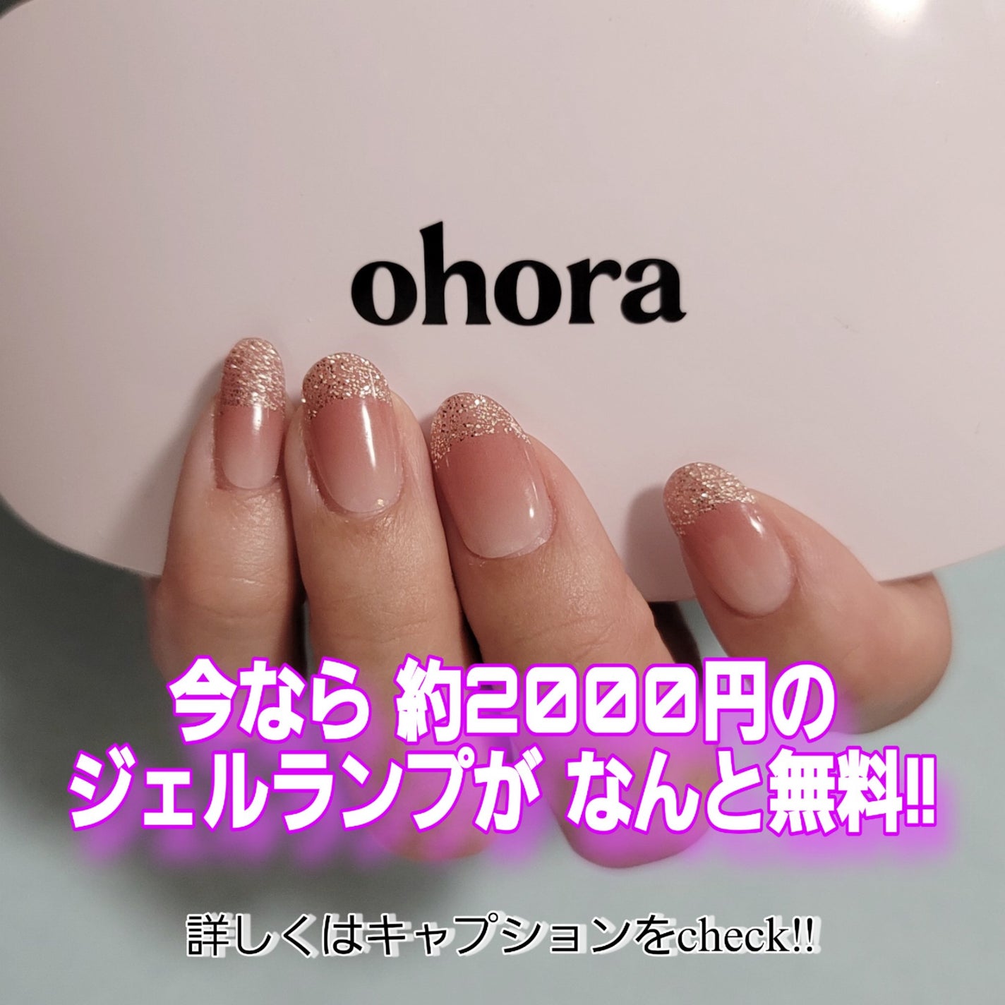 セミキュアジェルネイル(ハンド)/ohora/ネイルシールを使ったクチコミ(6枚目)