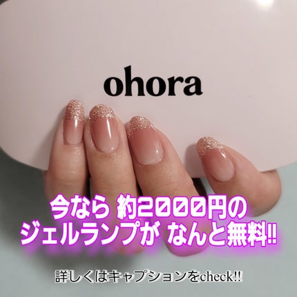 セミキュアジェルネイル(ハンド)/ohora/ネイルシールを使ったクチコミ(6枚目)