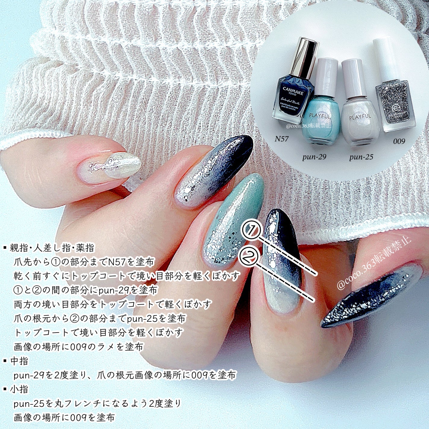 カラフルネイルズ/キャンメイク/マニキュアを使ったクチコミ(2枚目)