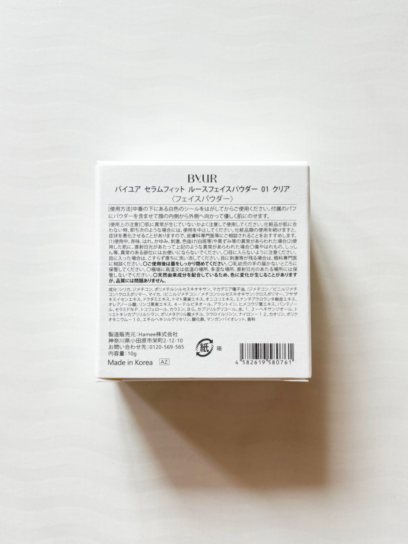 セラムフィット ルースフェイスパウダー/ByUR/ルースパウダーを使ったクチコミ(8枚目)