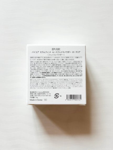 セラムフィット ルースフェイスパウダー/ByUR/ルースパウダーを使ったクチコミ(8枚目)