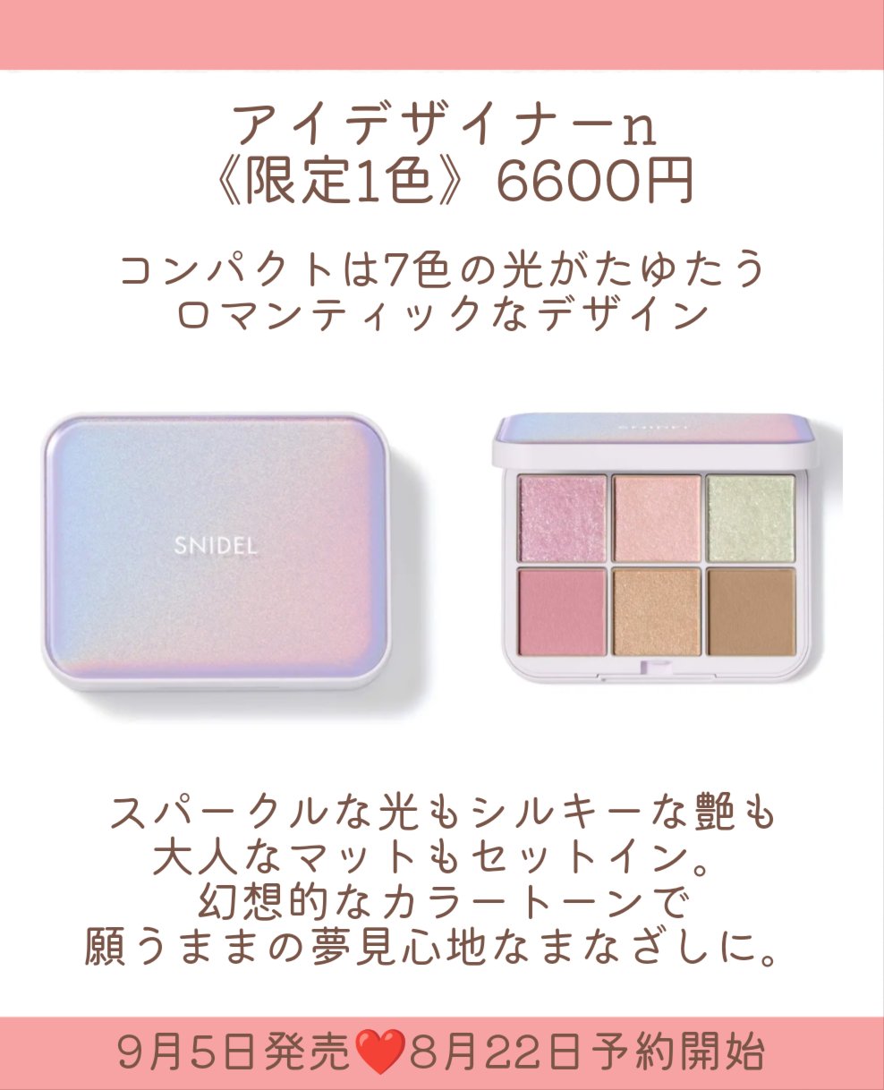 SNIDEL　ユーフォリック グロウ ブラッシュ EX02 Lavender Mirage/SNIDEL BEAUTY/パウダーチークを使ったクチコミ（3枚目）