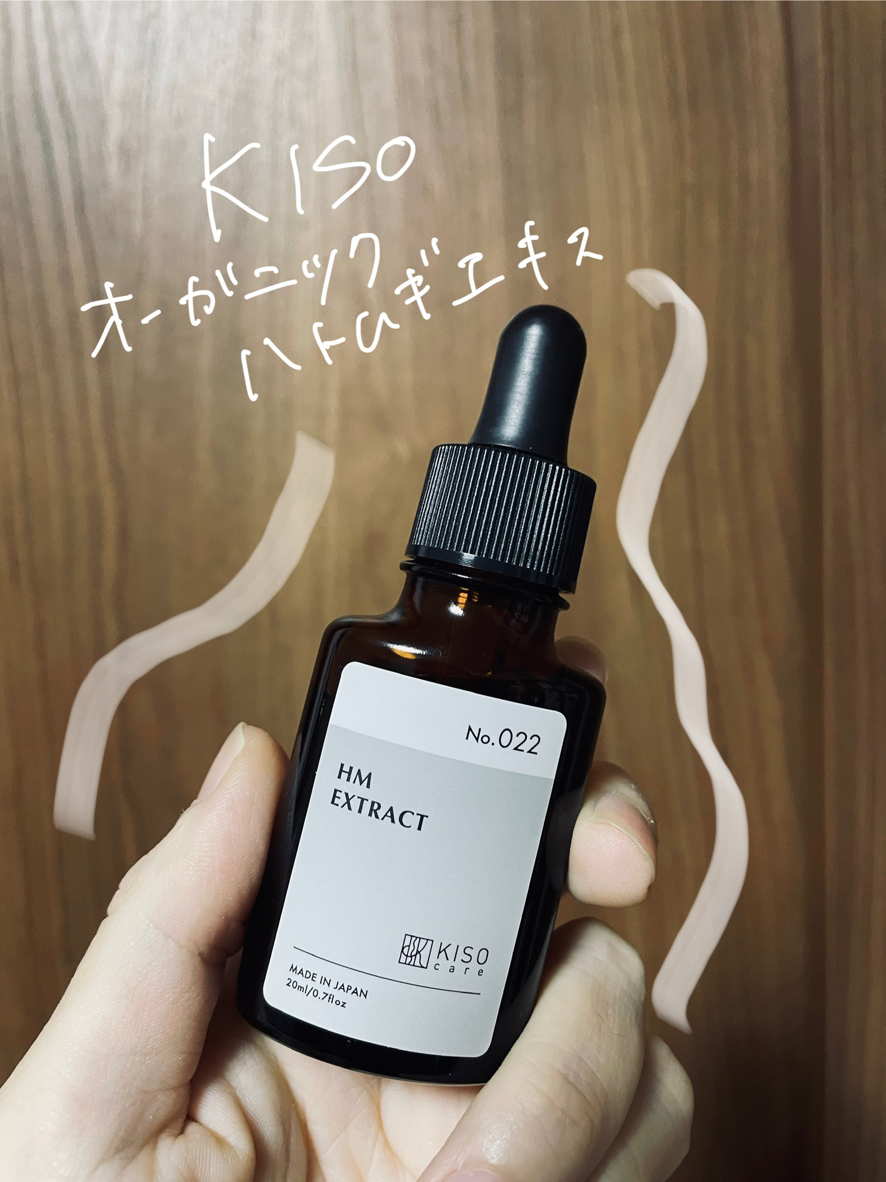 蒸し暑い毎日、新しい吹出物が生まれては減らずなかなか治らない…なんて手強いんだ。30代に突入してもまだニキビができるのか…とスキンケアと肌荒れ対策に疲弊。

最近ずっとニキビだと思っていたけど芯もないし、痛くもない……これってもしかしてイボ