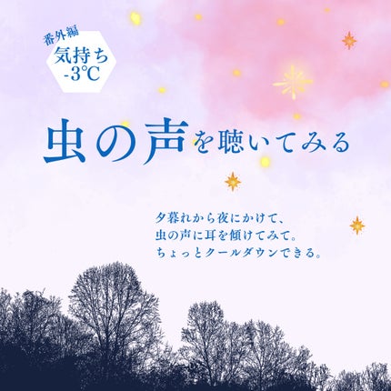 ハーブオイル33+7 ロールオン/nahrin/アロマオイルを使ったクチコミ(5枚目)