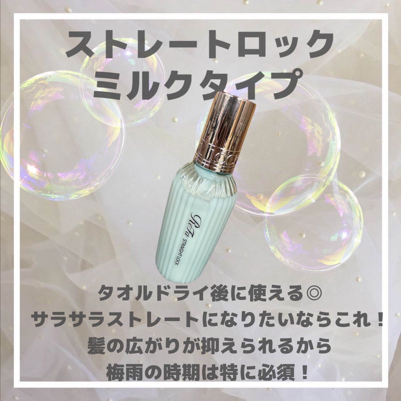 リファ ロックオイルライト/ReFa/ヘアオイルを使ったクチコミ(3枚目)