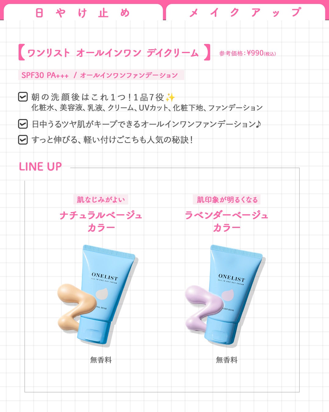 アクメディカ 薬用 フェイスパウダー クリア N/ナリスアップ/プレストパウダーを使ったクチコミ(4枚目)