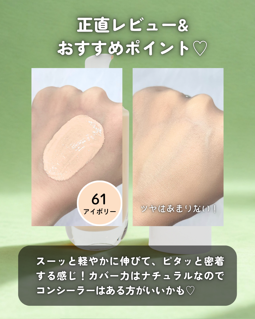 イーブン ベター メイクアップ V ファンデーション 50/CLINIQUE/リキッドファンデーションを使ったクチコミ(3枚目)