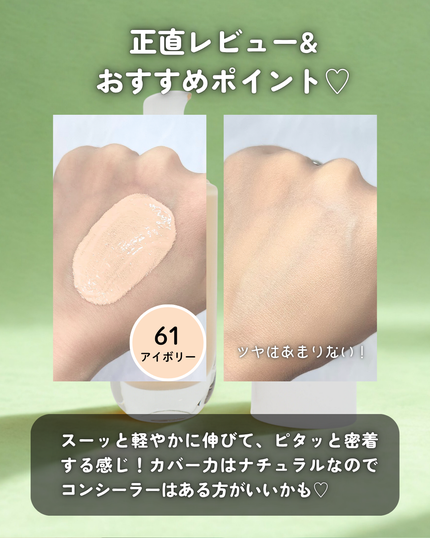 イーブン ベター メイクアップ  V ファンデーション 50/CLINIQUE/リキッドファンデーションを使ったクチコミ(3枚目)