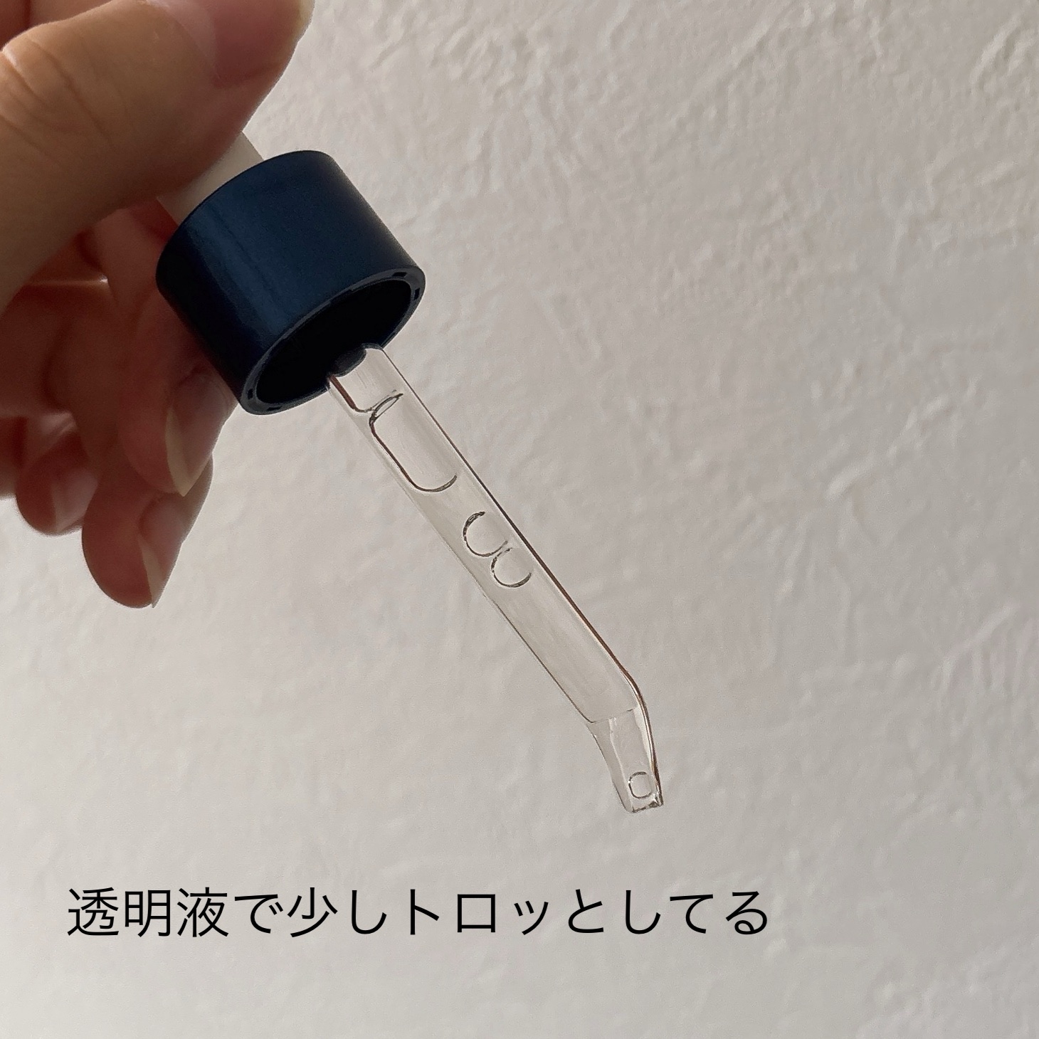 肌美精 薬用美白美容液［医薬部外品］のクチコミ「


▶︎▶︎肌美精 ターニングケア美白薬用美白美容液




ドラッグストアで見つけた安すぎ.....」（2枚目）