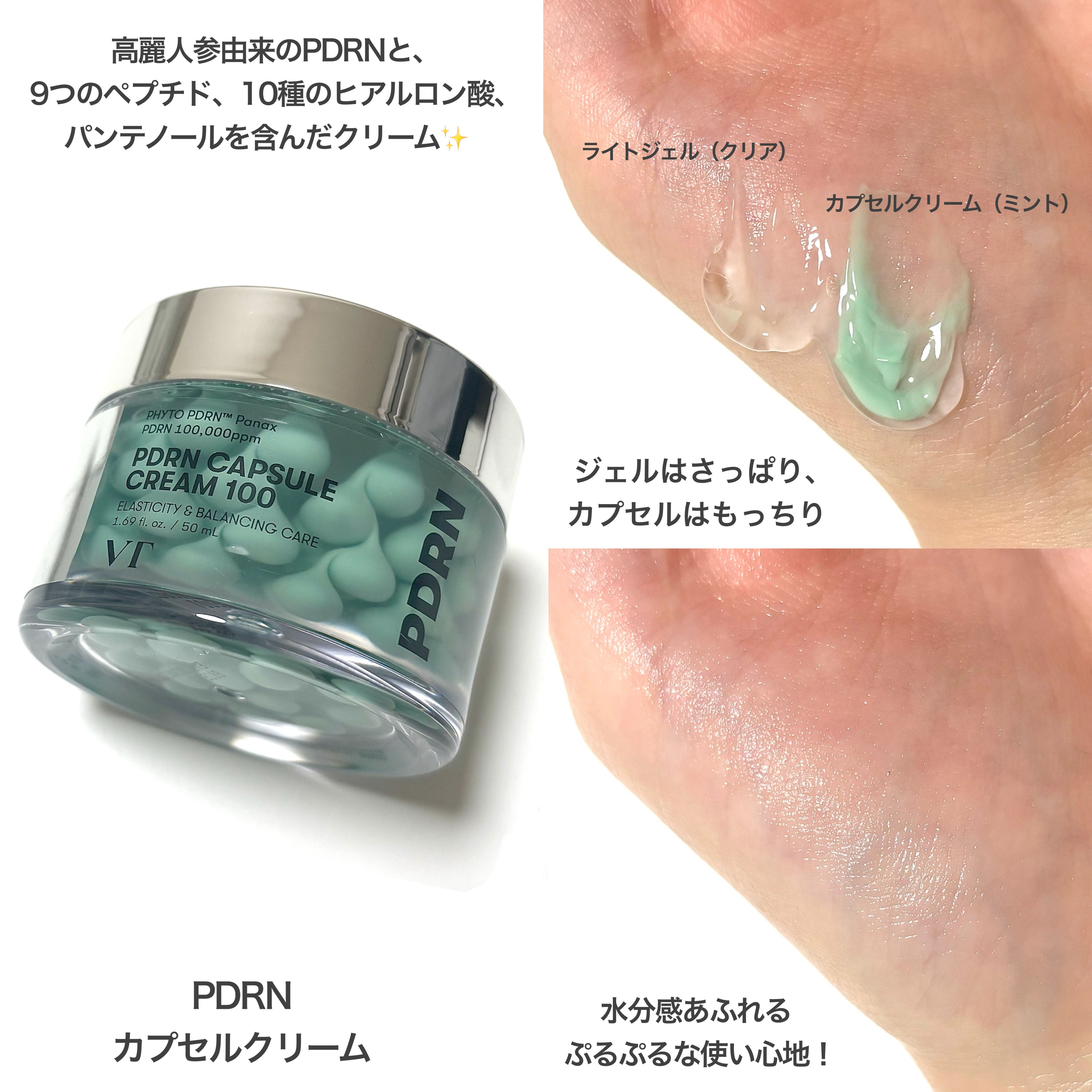 リードルS PDRN+ セラム/VT/美容液を使ったクチコミ（3枚目）