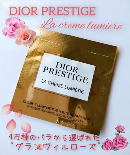 Dior プレステージ ラ クレームのクチコミ「🌹Diorプレステージ ラ クレーム🌹
ディオールのスキンケアのラグジュアリーライン、プレス.....」(1枚目)