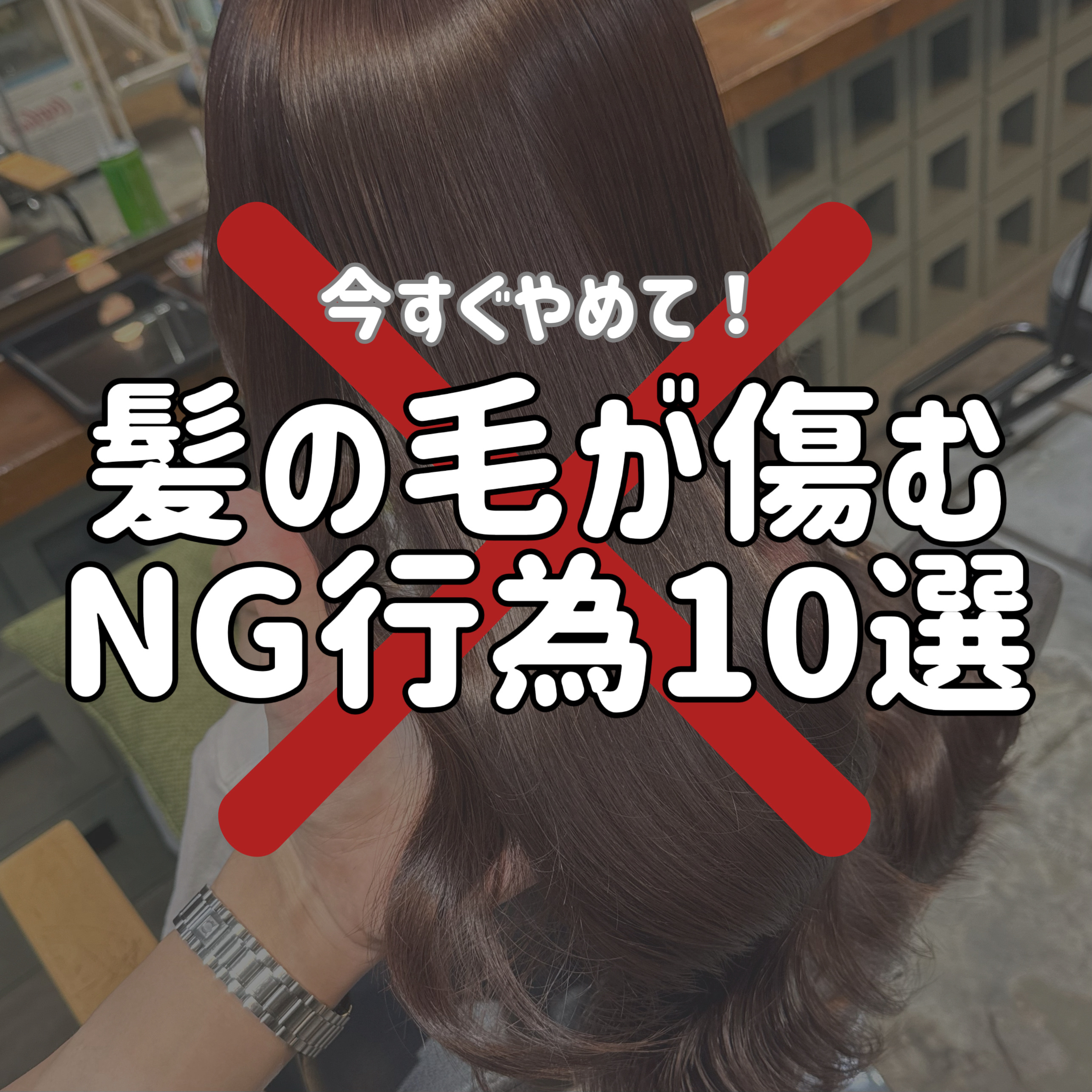 エッセンスインヘアミルク/オルビス/ヘアミルクを使ったクチコミ（1枚目）