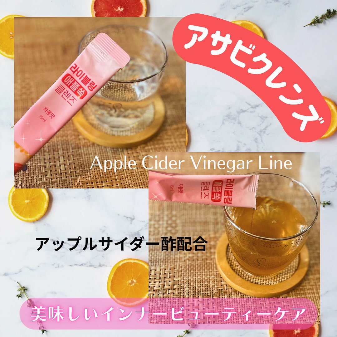 ライブリングアサビクレンズ/LIVELING/酵素ドリンクを使ったクチコミ（2枚目）