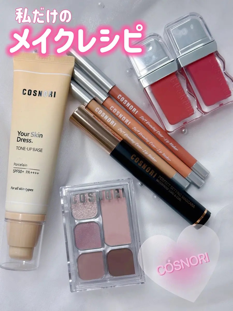 ユアースキンドレストーンアップベース/COSNORI/化粧下地を使ったクチコミ（2枚目）