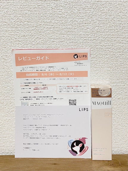 エッセンスベース EX/マキアージュ/化粧下地を使ったクチコミ(9枚目)