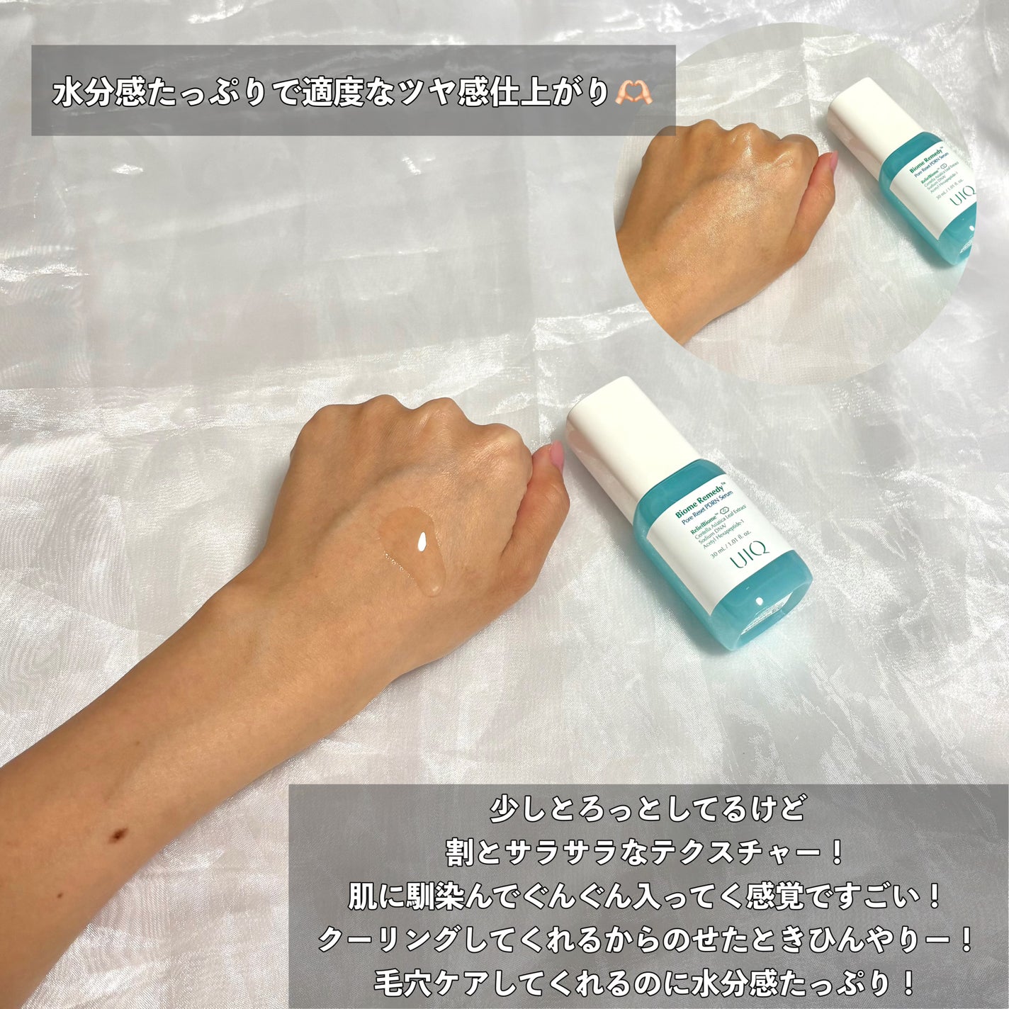 バイオームレメディポアリセットPDRN カーミングマスク/UIQ/シートマスク・パックを使ったクチコミ(4枚目)