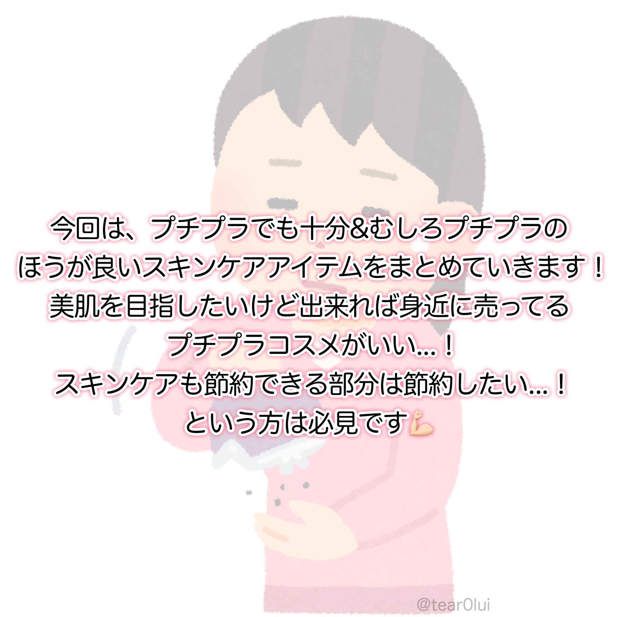 ニベアUV ディープ プロテクト＆ケア ジェル/ニベア/日焼け止めジェルを使ったクチコミ（2枚目）