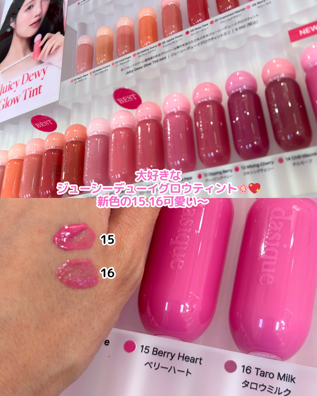 を使ったクチコミ（3枚目）