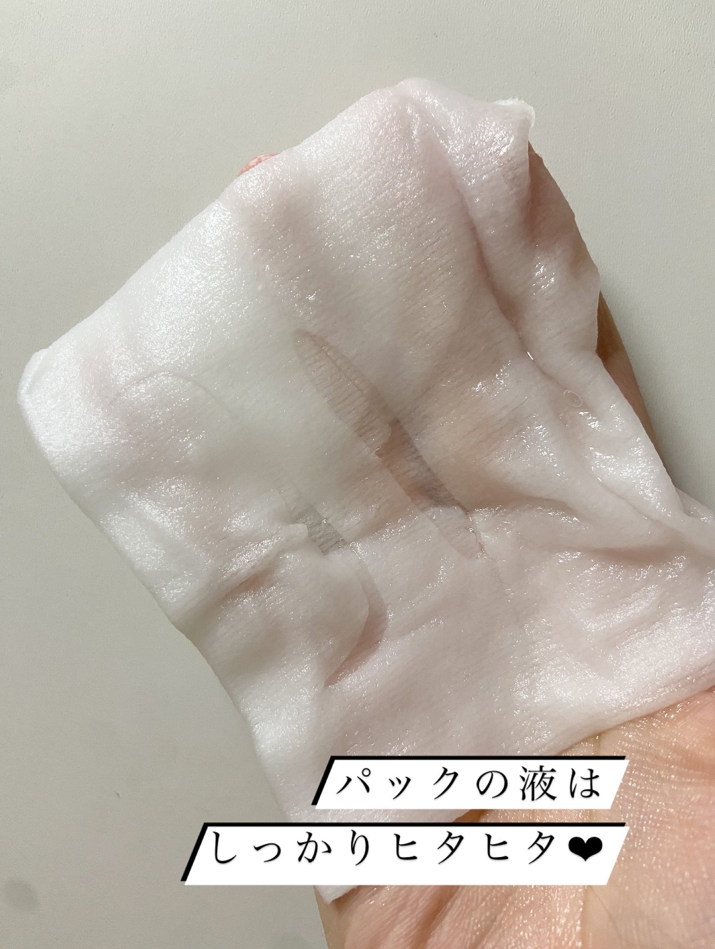 ルルルン ハイドラ AZ マスク/ルルルン/シートマスク・パックを使ったクチコミ(3枚目)