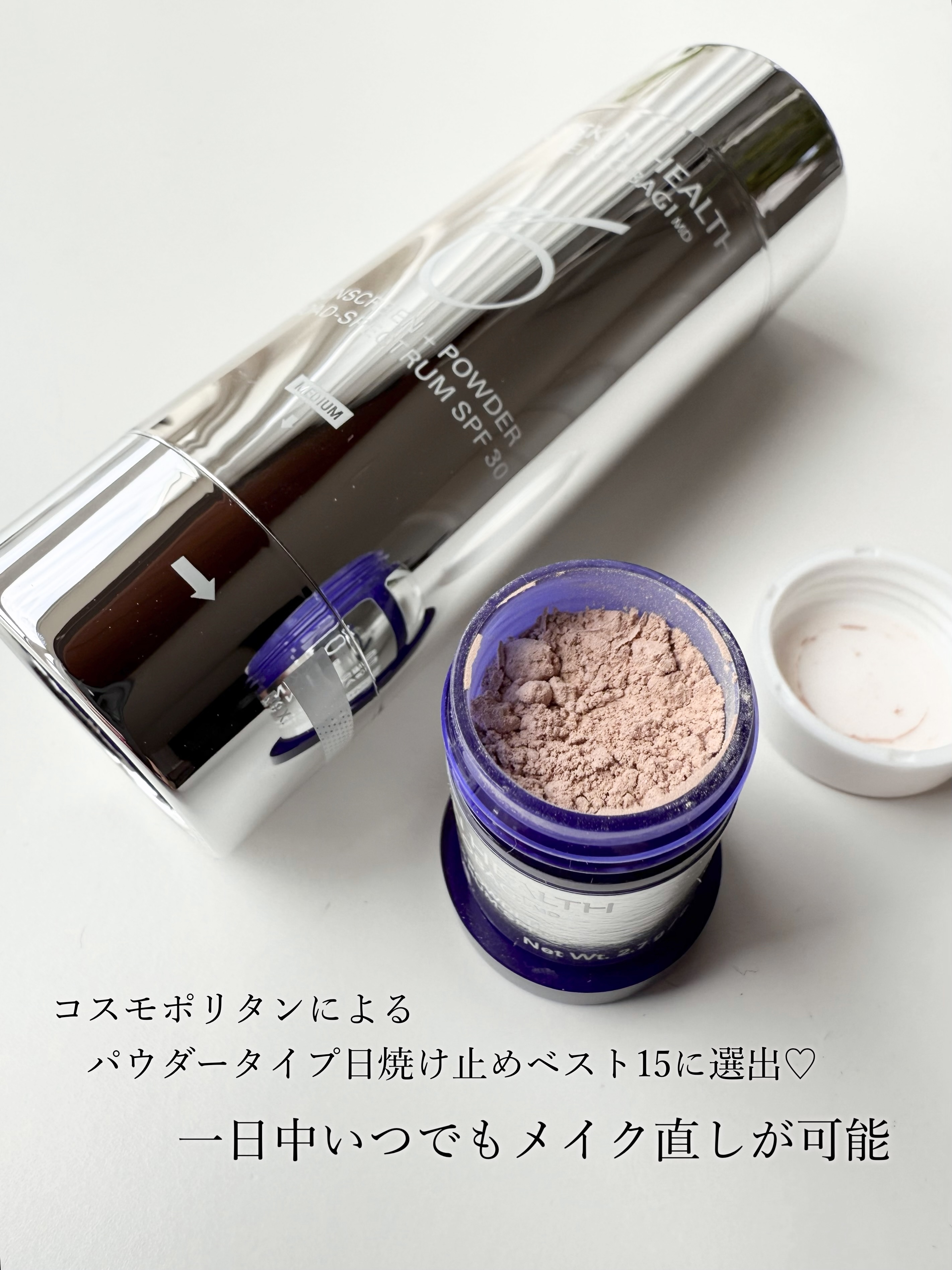 パウダーサンスクリーン/ZO Skin Health/ルースパウダーを使ったクチコミ（3枚目）
