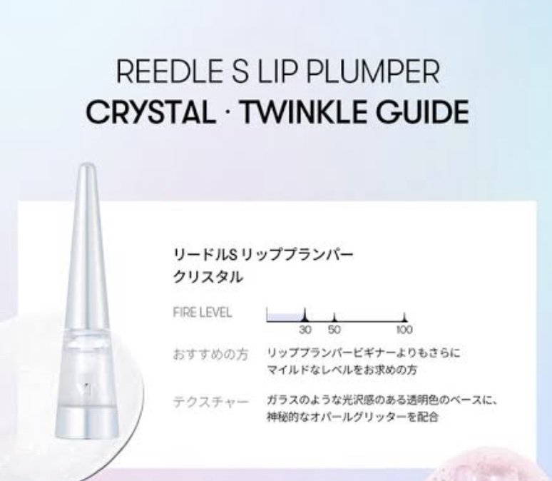 ソリッドイン リップエッセンス/Torriden/リップ美容液を使ったクチコミ（3枚目）