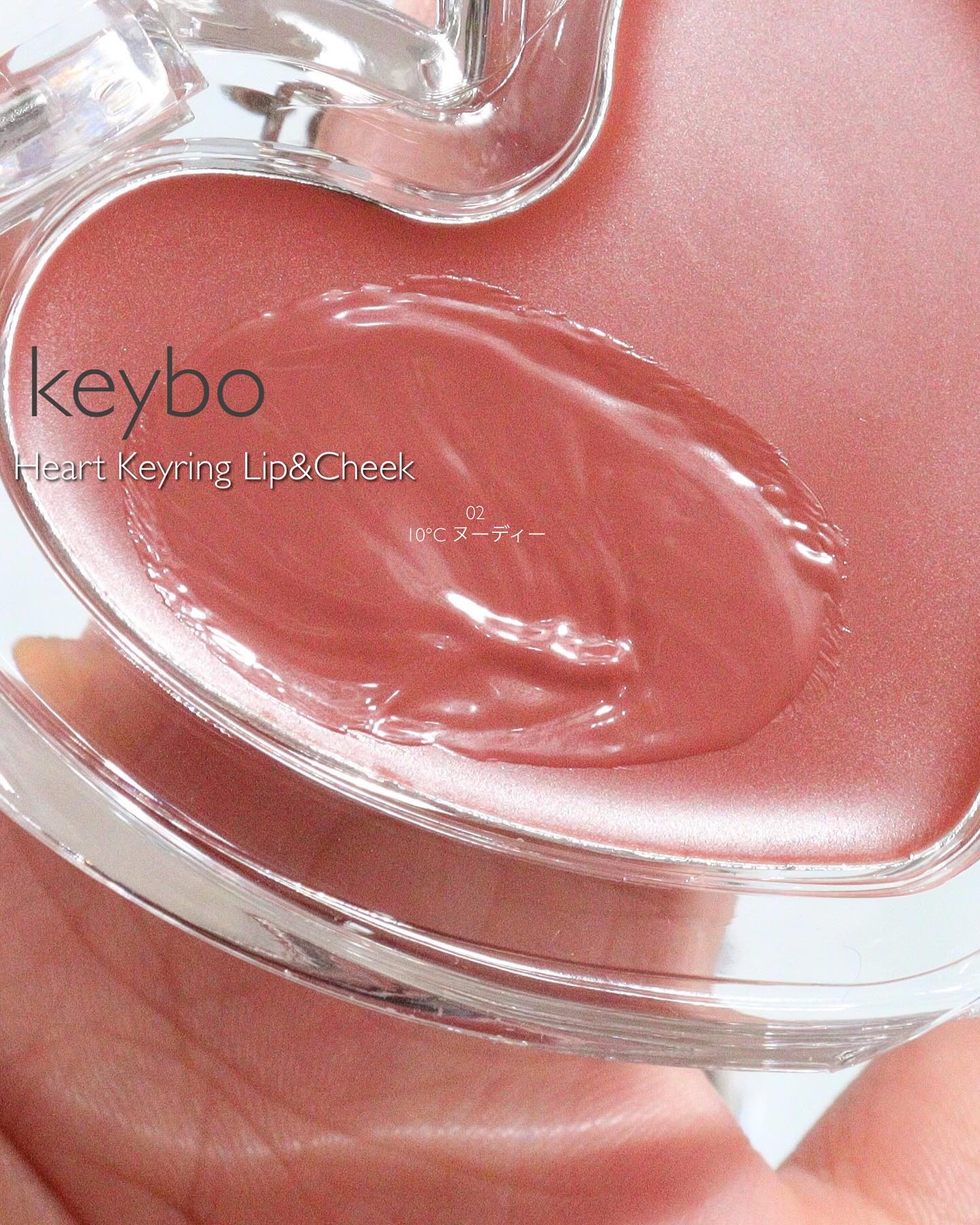 ハートキーリング リップ＆チーク/keybo/口紅を使ったクチコミ（3枚目）