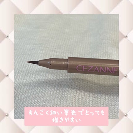 描くふたえアイライナー/CEZANNE/リキッドアイライナーを使ったクチコミ(2枚目)