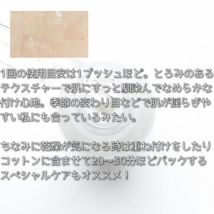 ノスカナイン T セラムマスク S/FATION/シートマスク・パックを使ったクチコミ(4枚目)