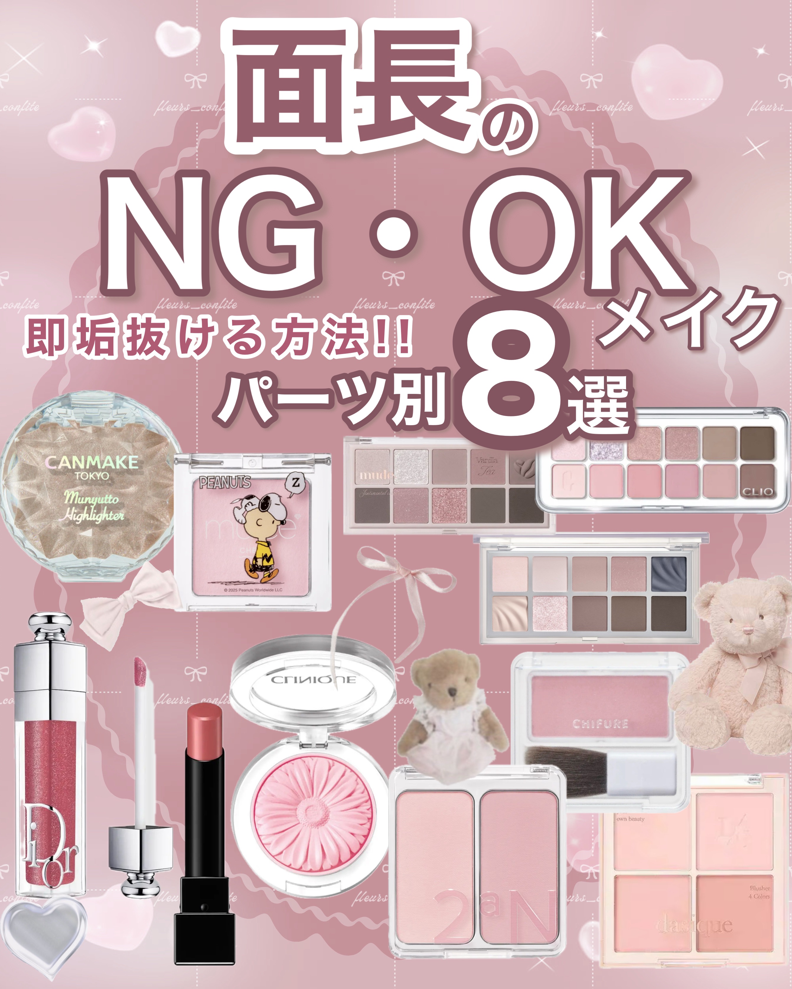 むにゅっとハイライター/キャンメイク/クリームハイライトを使ったクチコミ（1枚目）