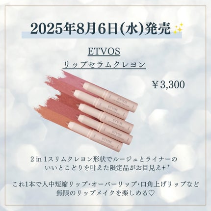 kannað€ on LIPS ãâ¡8æçºå£²æ°äœãªããâ¡ã#DIORã#ãã£ãªãŒã«ã¢ãã£ã¯ããªã..ãïŒ8æç®ïŒ