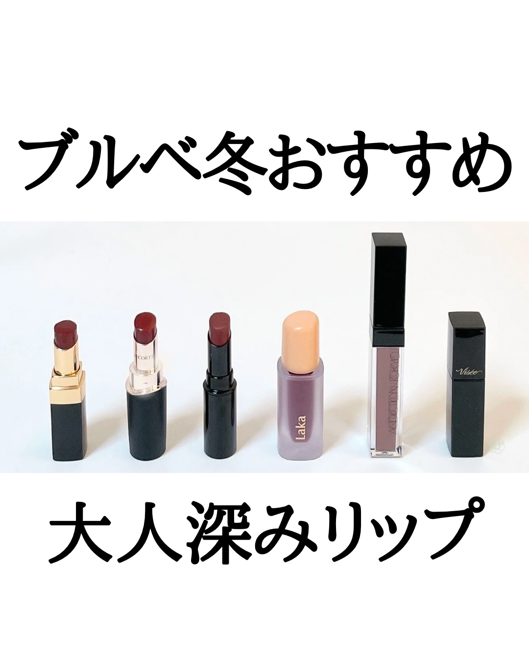 ルージュ ココ フラッシュ/CHANEL/口紅を使ったクチコミ（1枚目）