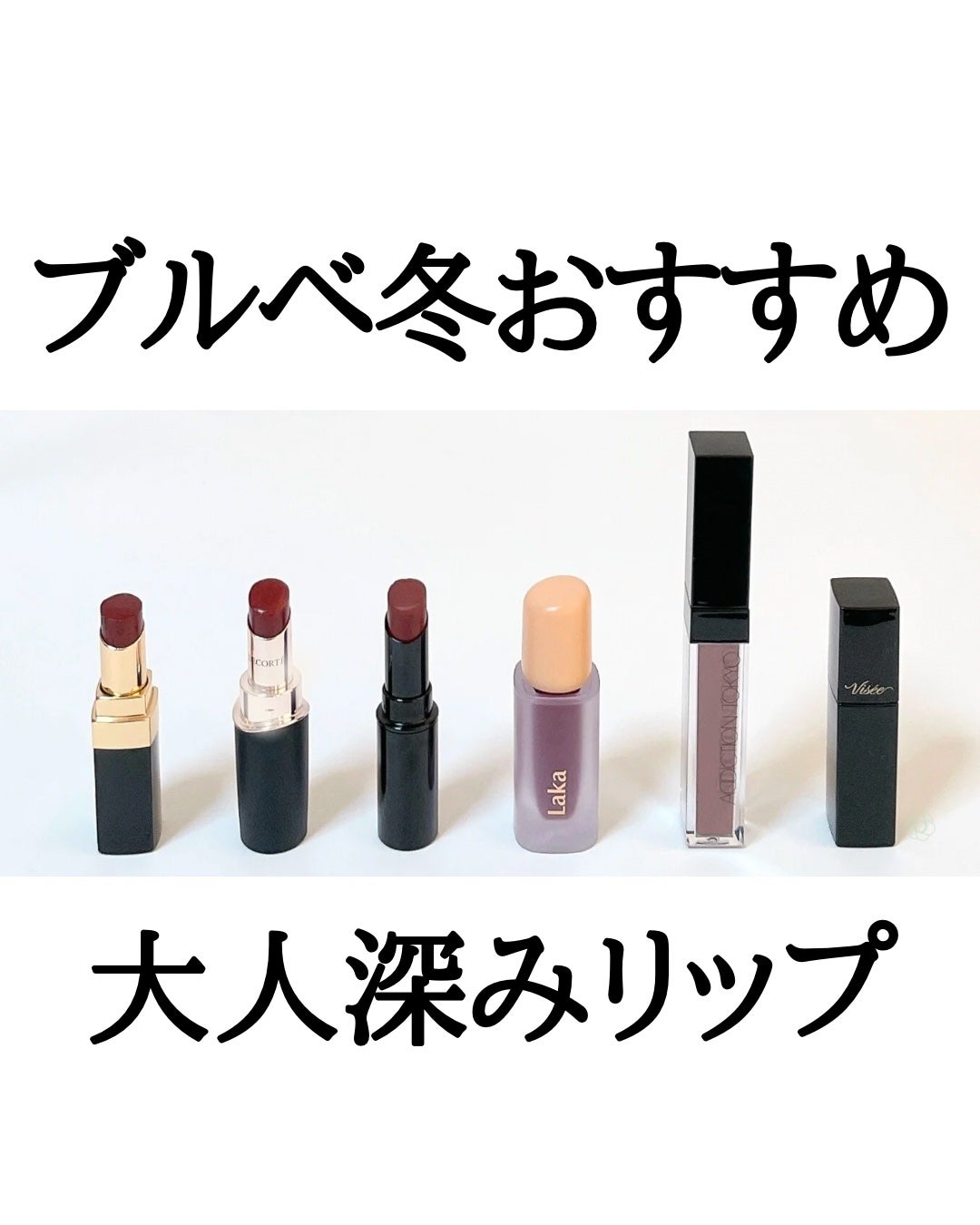 ルージュ ココ フラッシュ/CHANEL/口紅を使ったクチコミ(1枚目)