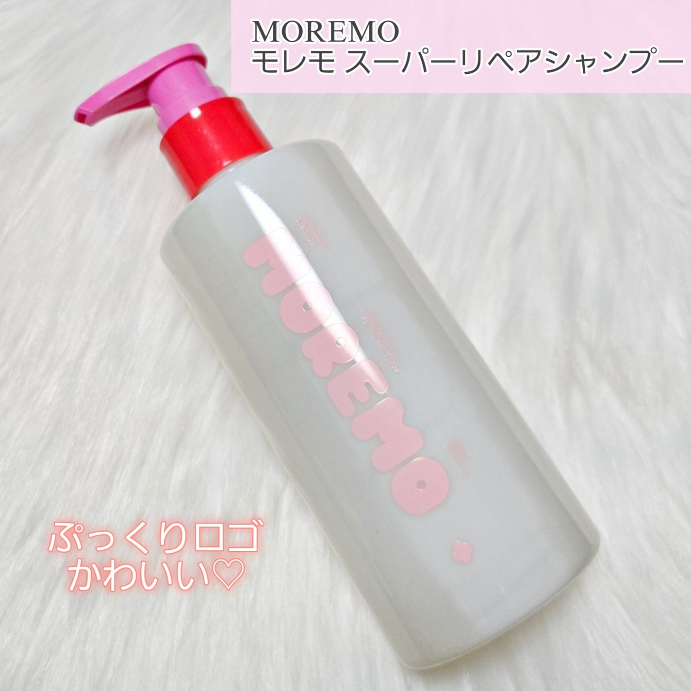 ヘアトリートメント ミラクル2X (シグネチャー)/moremo/洗い流すヘアトリートメントを使ったクチコミ(2枚目)