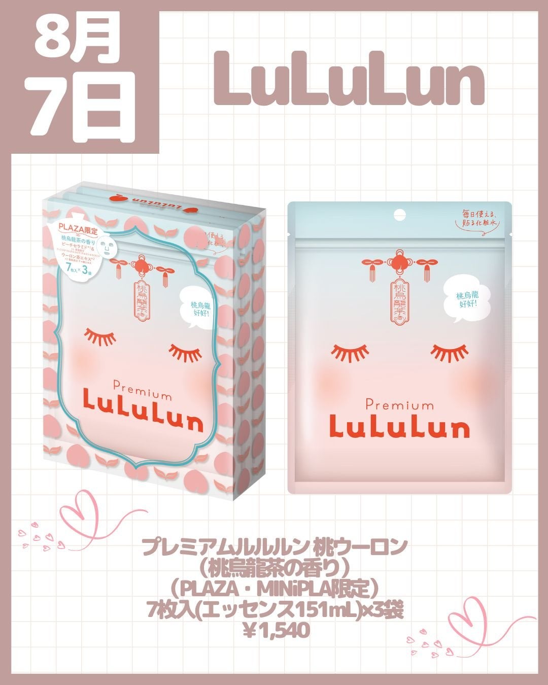 スキンライト プレスト パウダー N/REVLON/プレストパウダーを使ったクチコミ(8枚目)