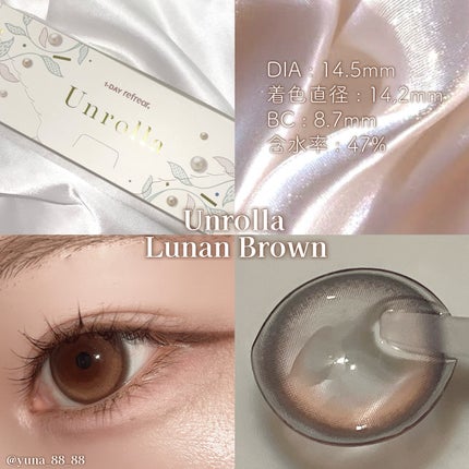 Unrolla 1day ルナンブラウン/Unrolla/ワンデー(1DAY)カラコンを使ったクチコミ(2枚目)