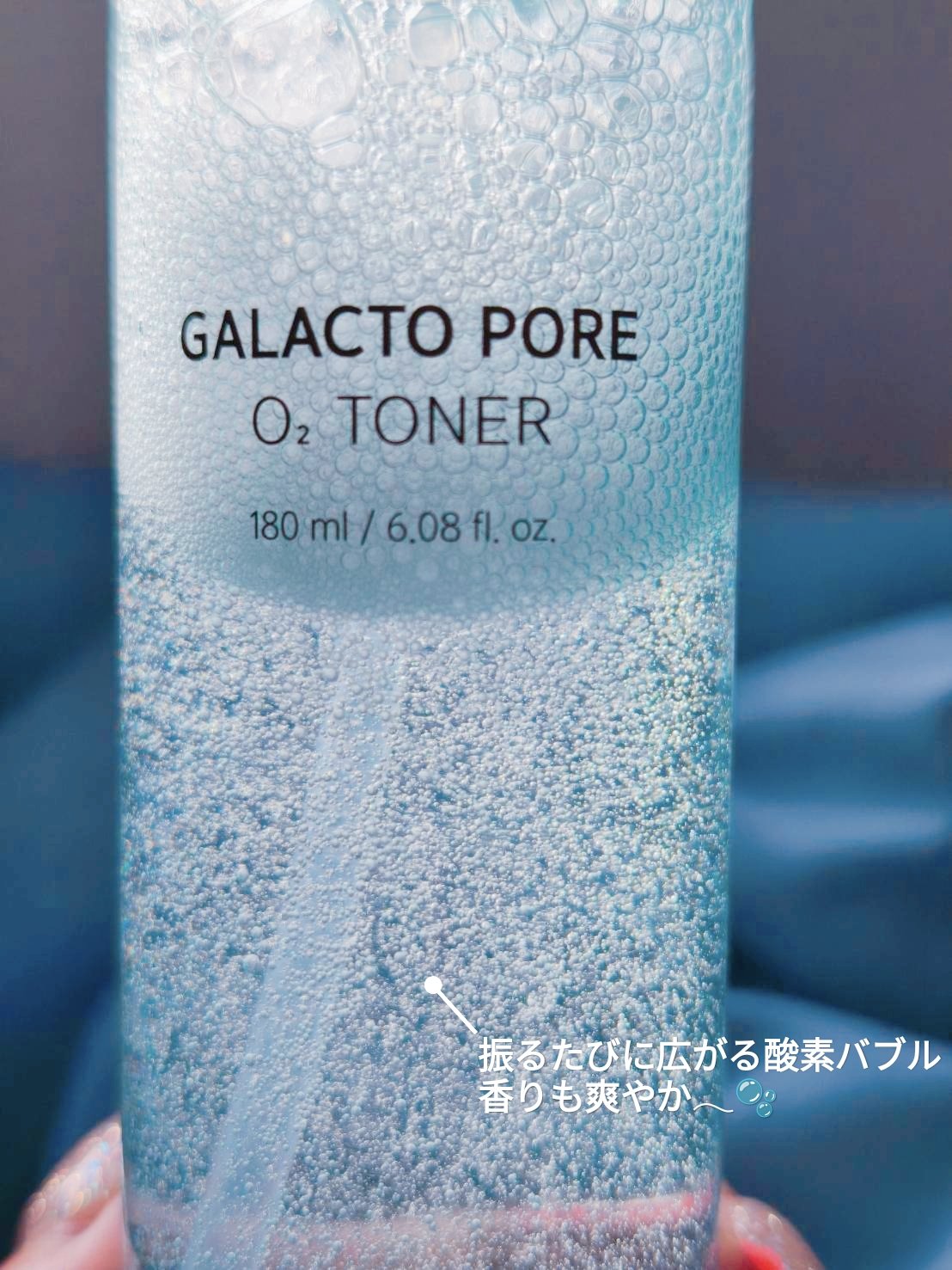 サミュ ガラクトポア セラム/SAM'U/美容液を使ったクチコミ（2枚目）