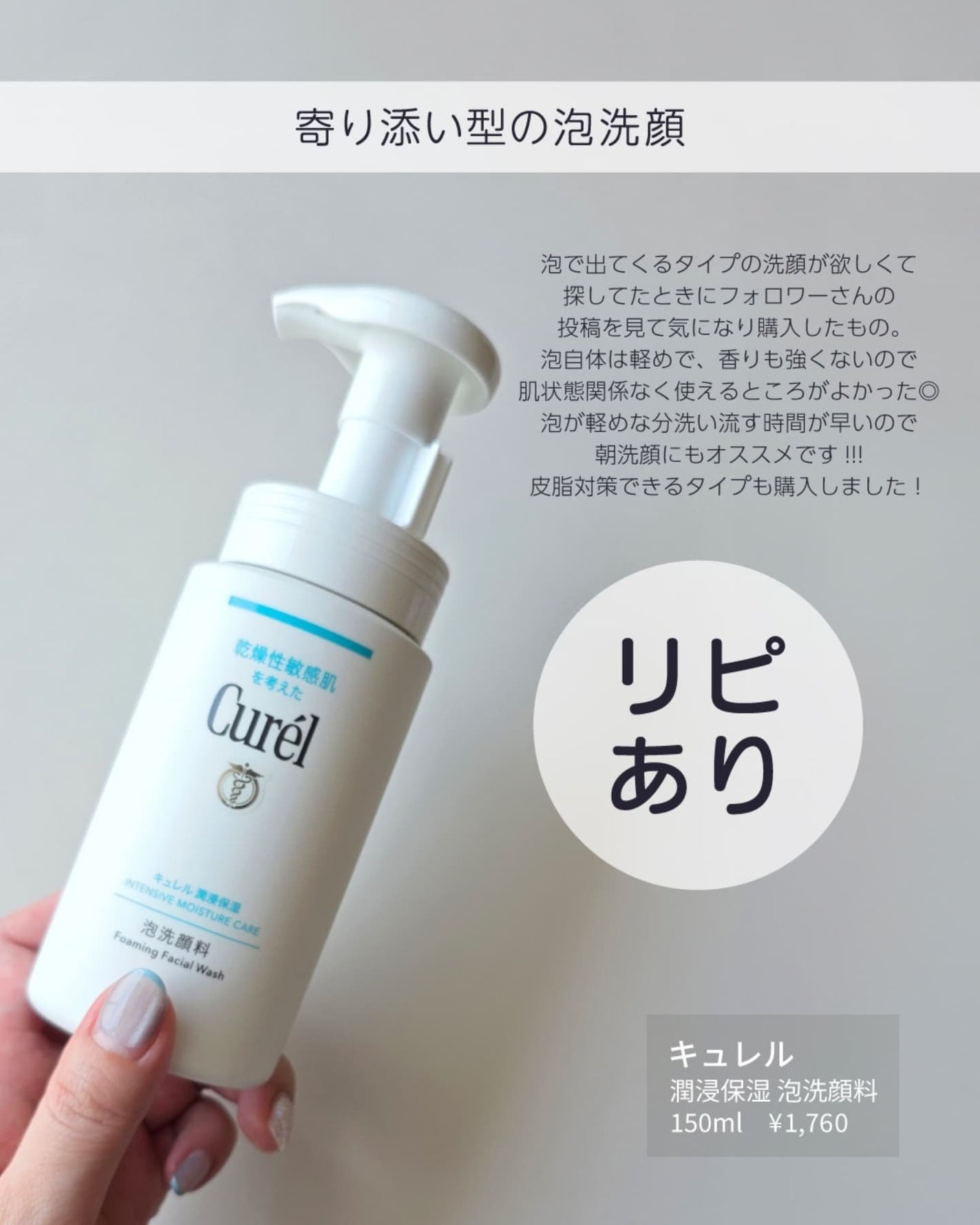 shoco_sme フォロバ on LIPS 「【最近の使い切りアイテムPart3】本日は最近のリピあり・リピ..」(5枚目)