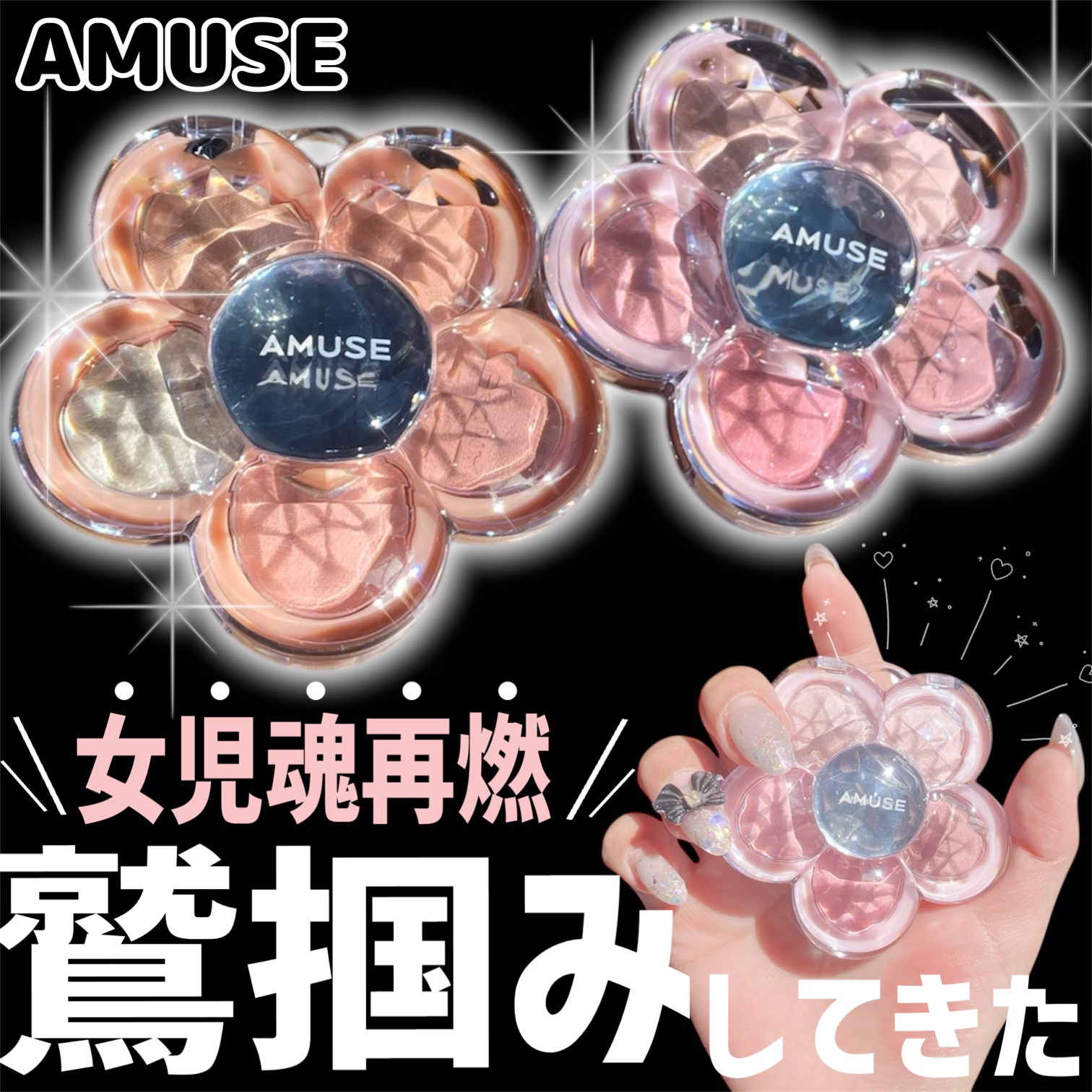 フローラアイパレット/AMUSE/アイシャドウを使ったクチコミ（1枚目）