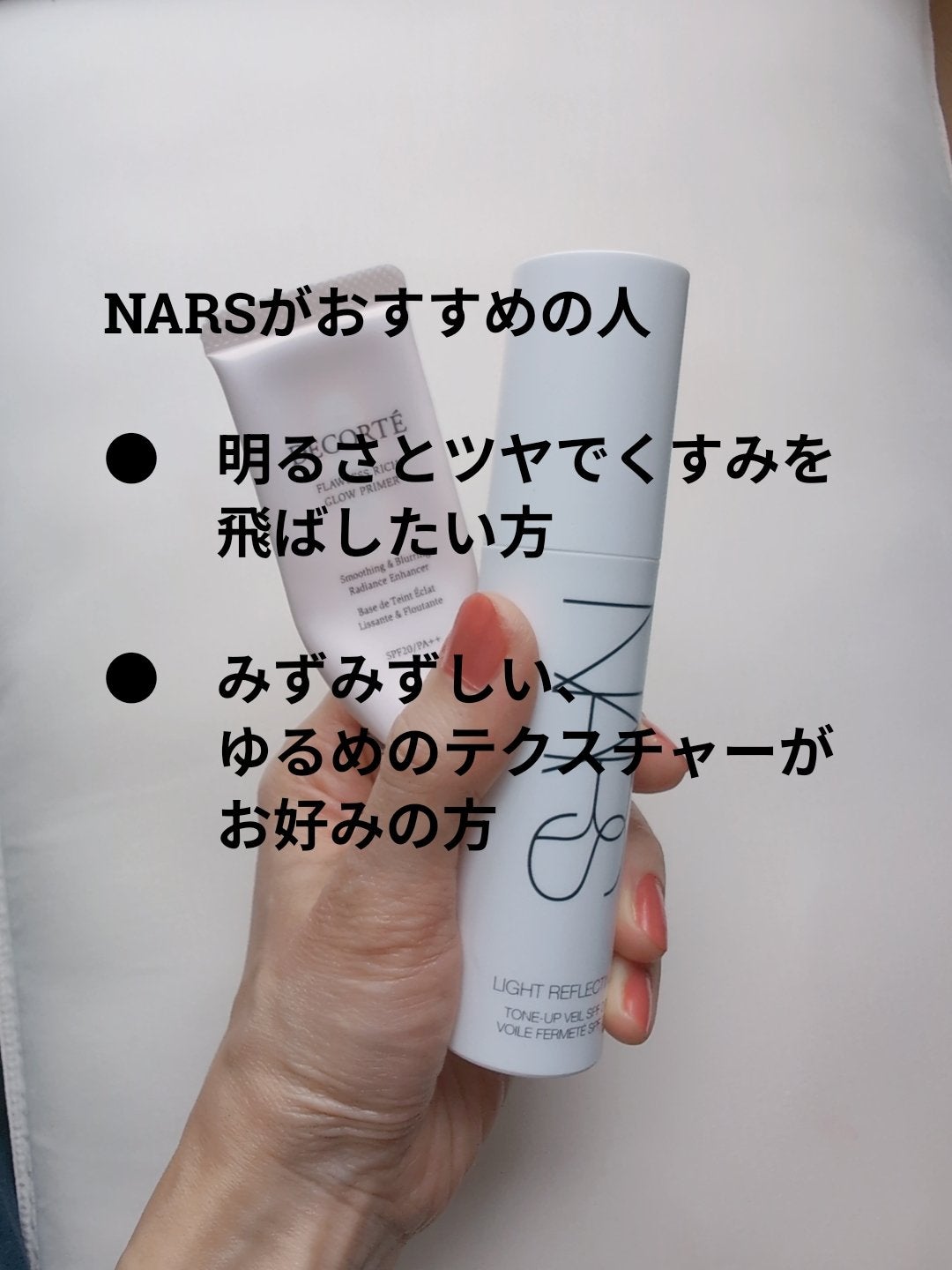 フローレススキン グロウライザー/DECORTÉ/化粧下地を使ったクチコミ(9枚目)